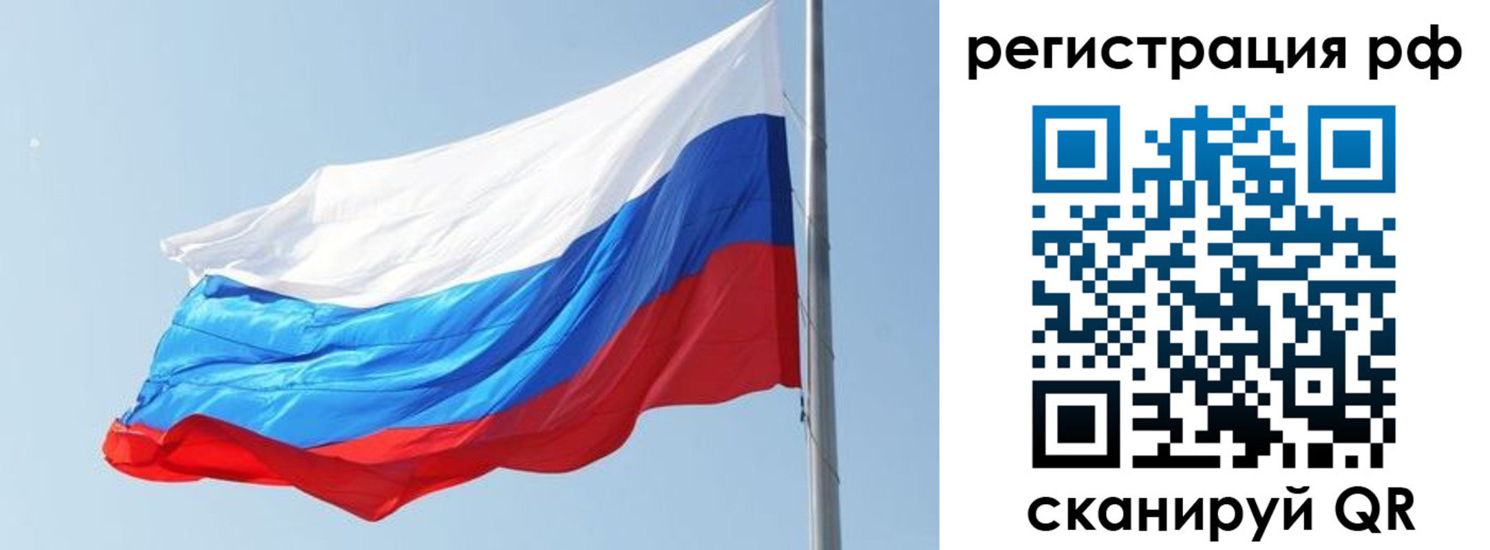 прописка иностранных граждан в Хилке