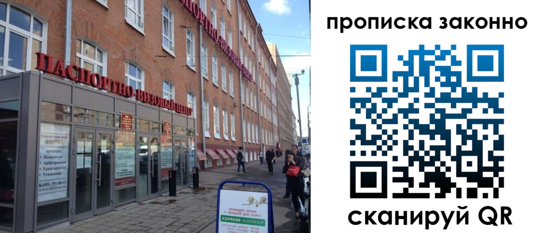 прописка паспорт в Хилке