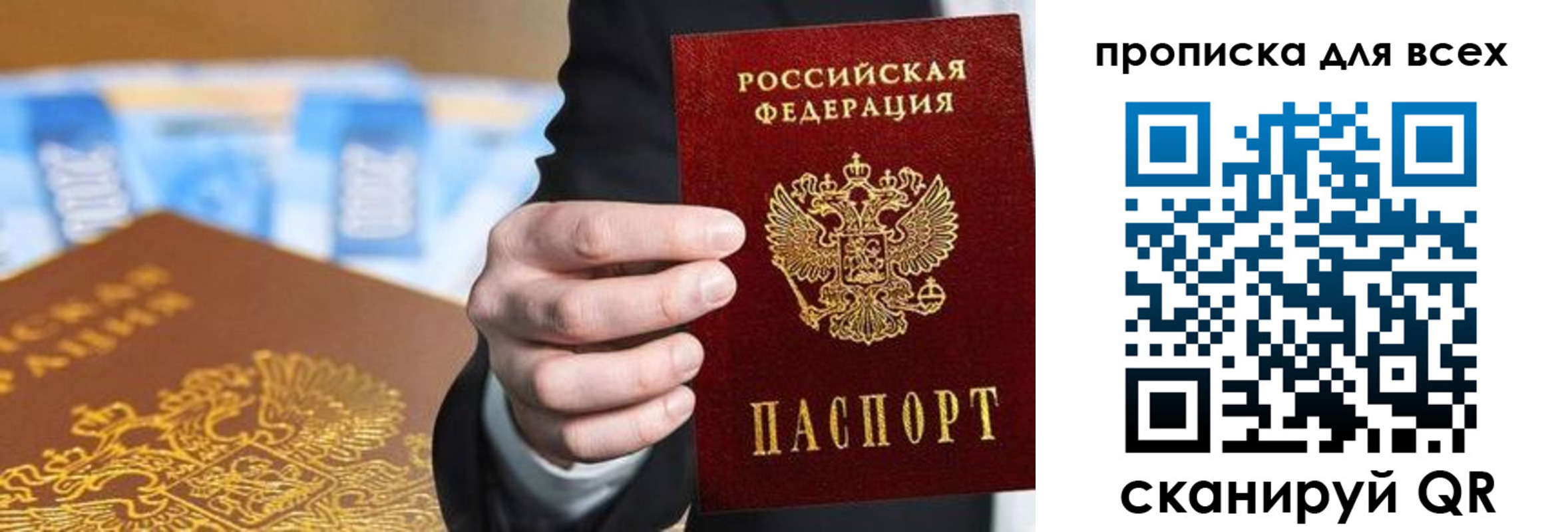 регистрация для школы в Хилке