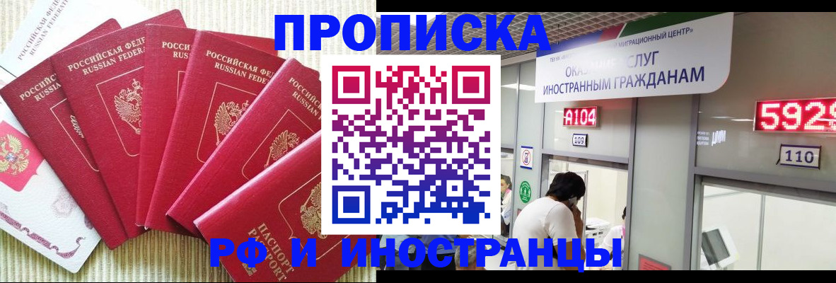 регистрация для дет. сада в Хилке