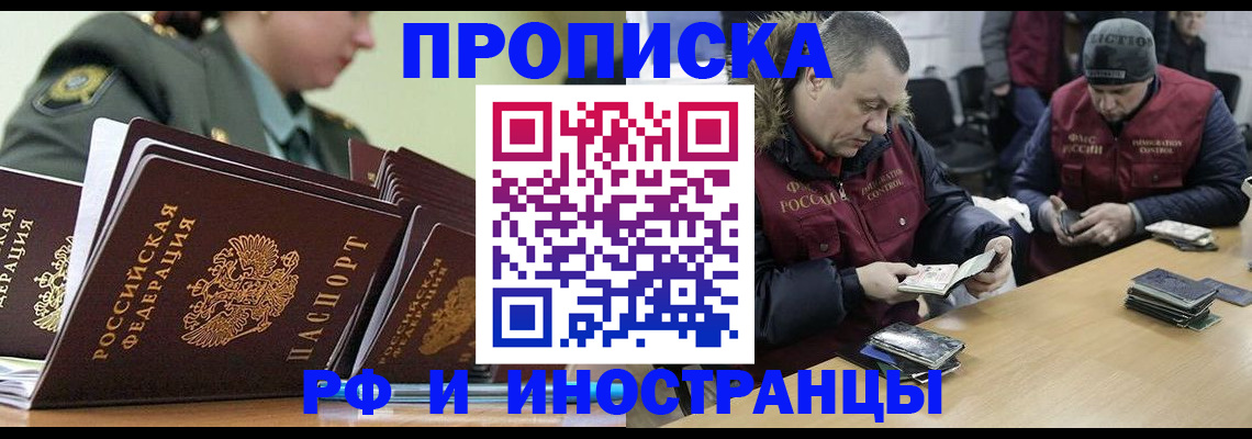 регистрация для школы в Хилке